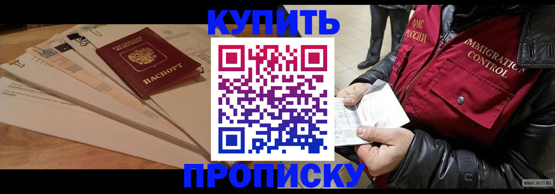 временная регистрация в Ульяновской области